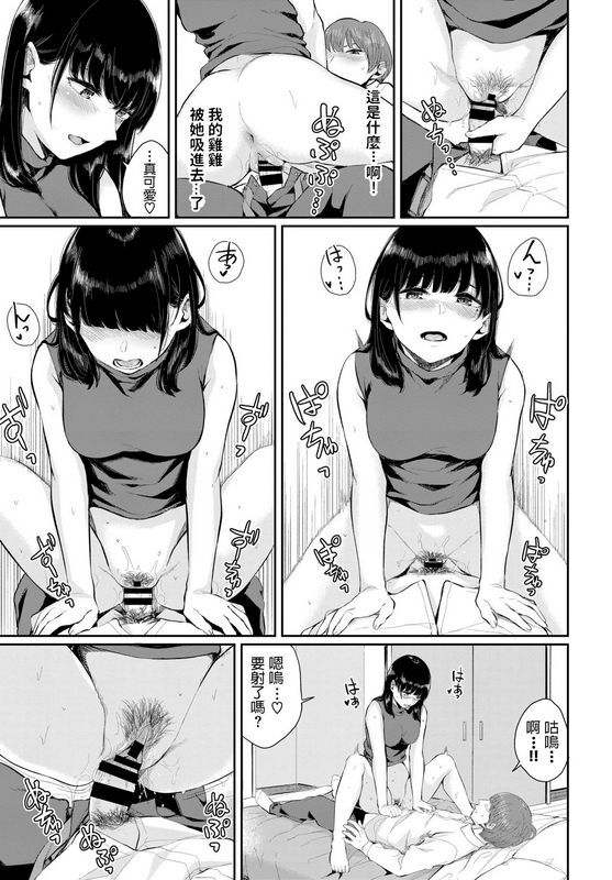 ヤマダユウヤ白日