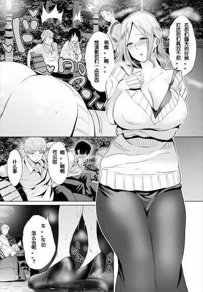 牧だいきち絶賛配信中ッ义母肉便器计画!