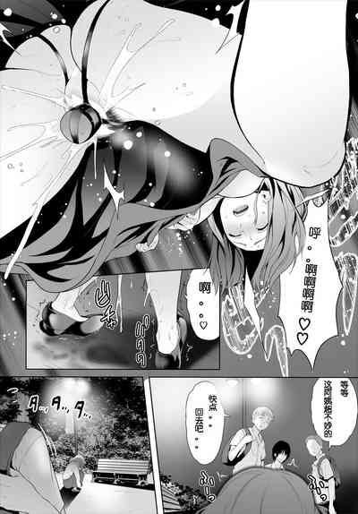 牧だいきち絶賛配信中ッ义母肉便器计画!