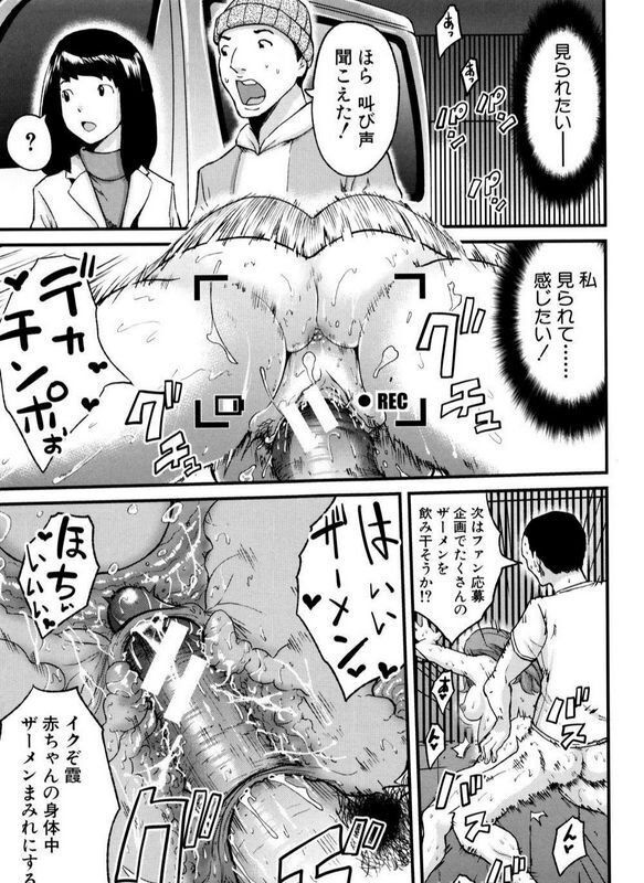 孕妇在公园 勾引了流浪汉跟清洁工