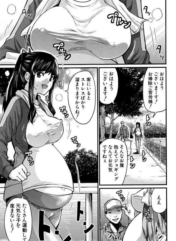 孕妇在公园 勾引了流浪汉跟清洁工