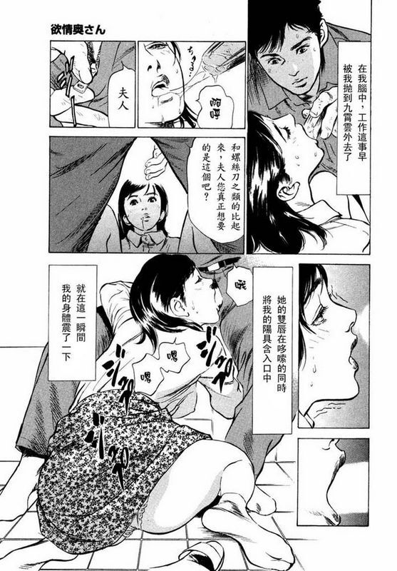 中文八月薫本当にあったHな体験教えます