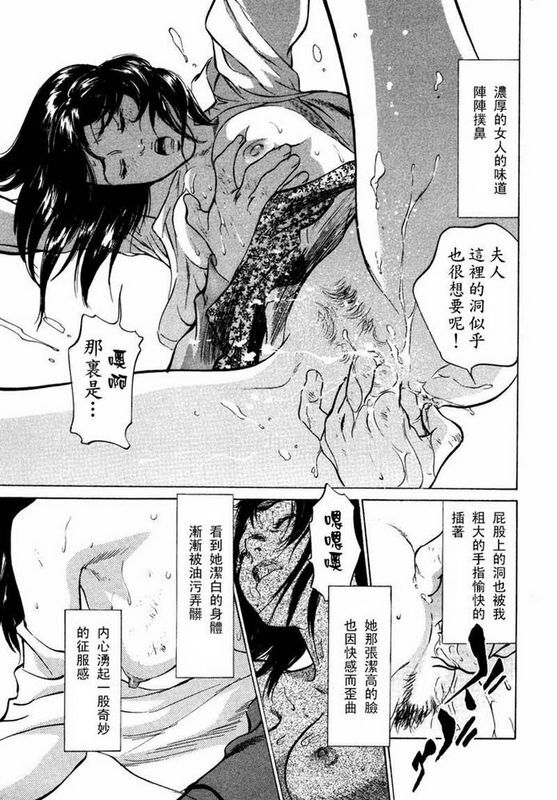 中文八月薫本当にあったHな体験教えます